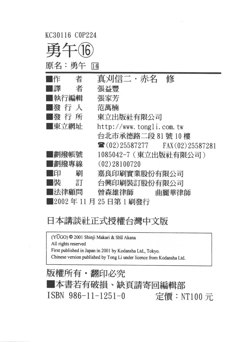 第221页