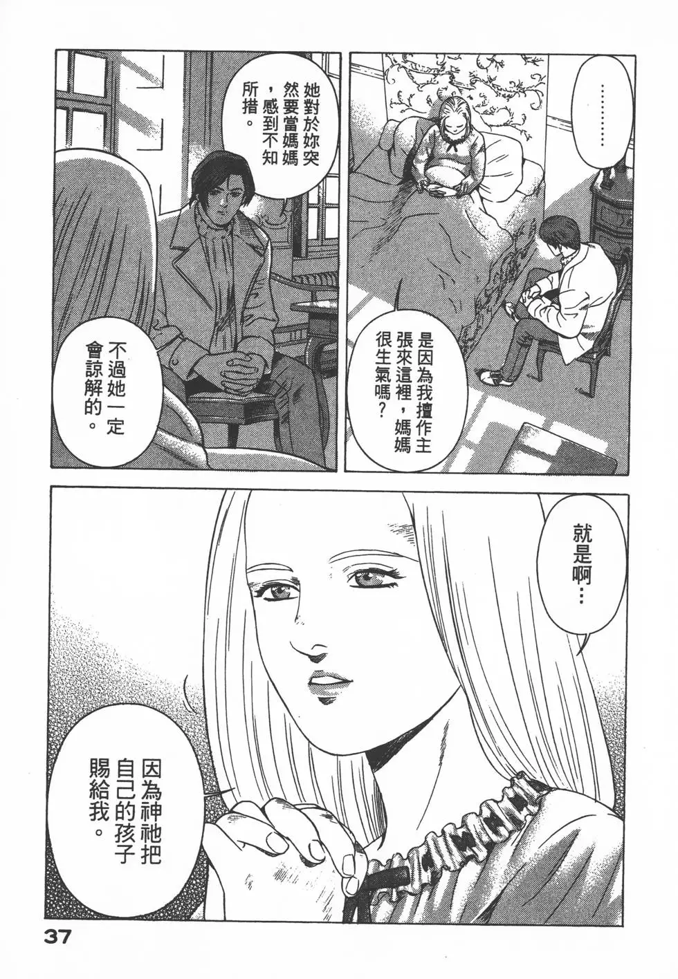 第35页