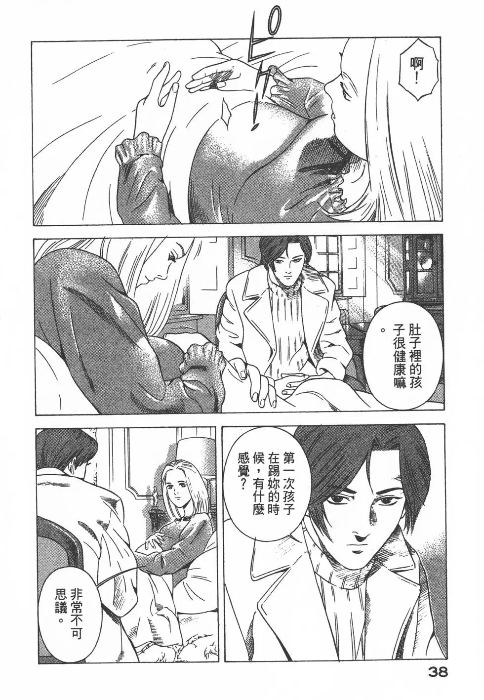 第36页