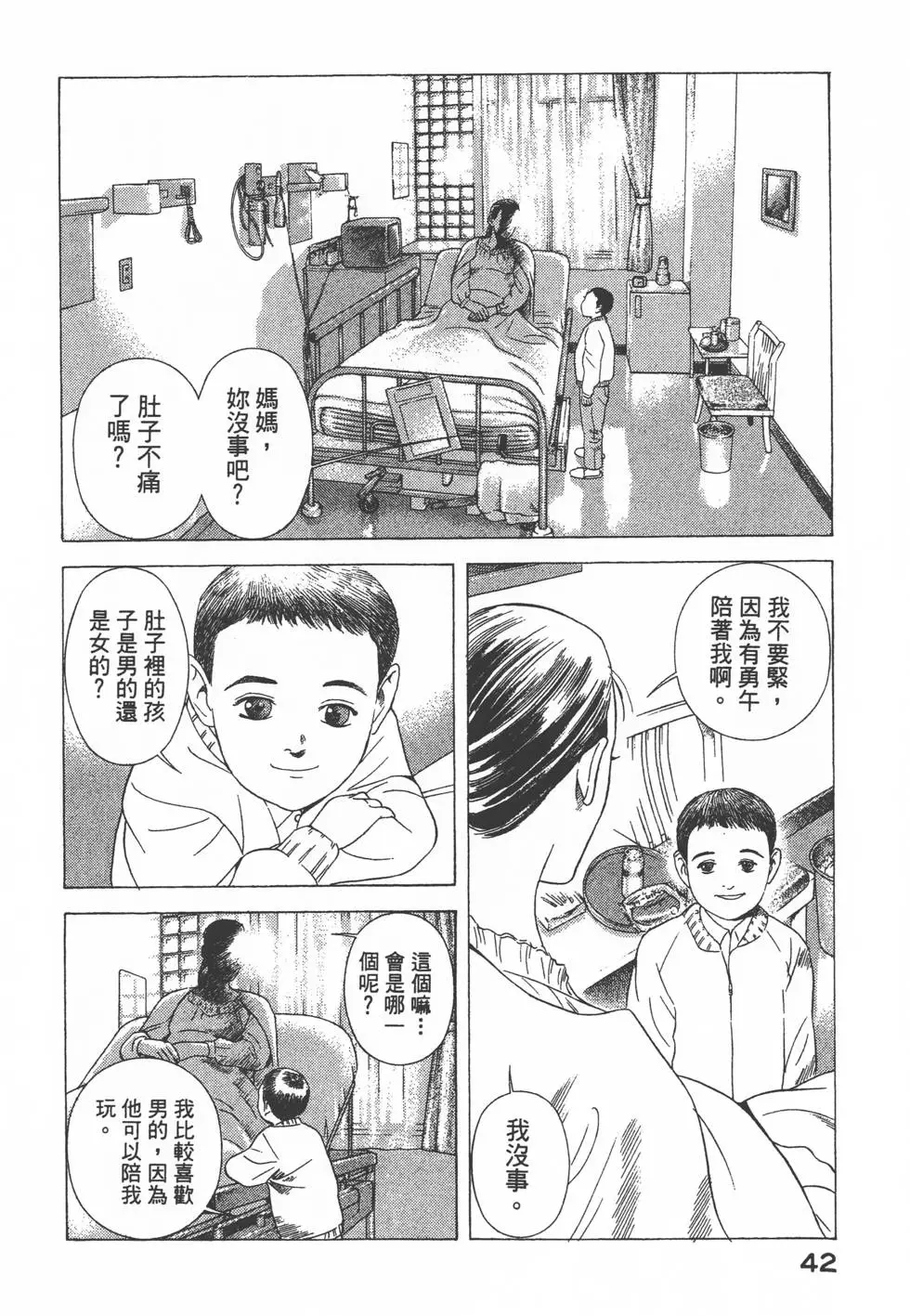 第40页