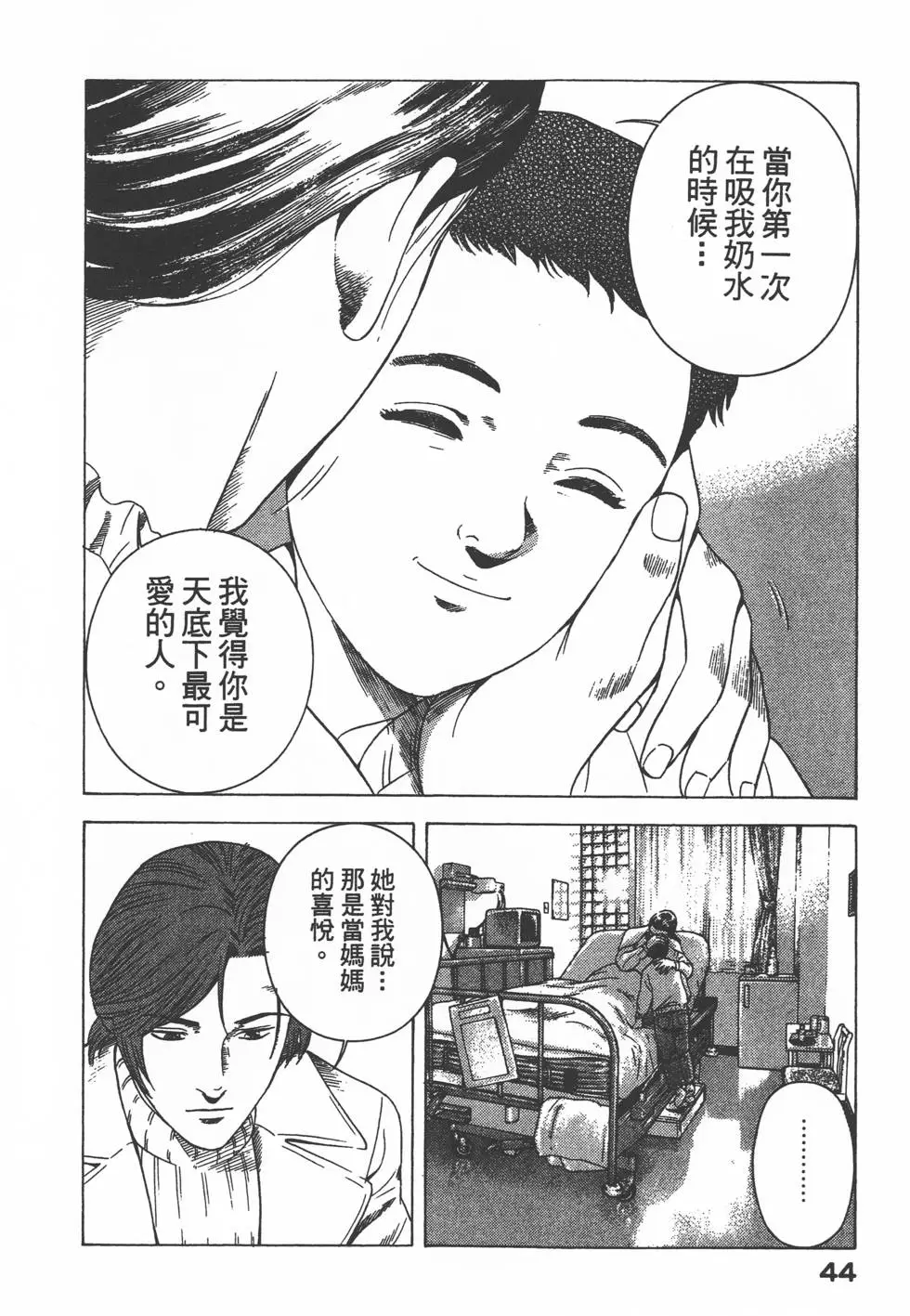 第42页