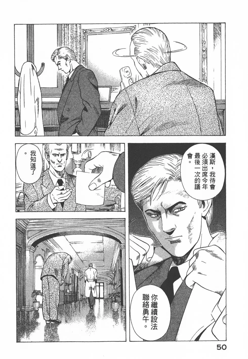 第48页