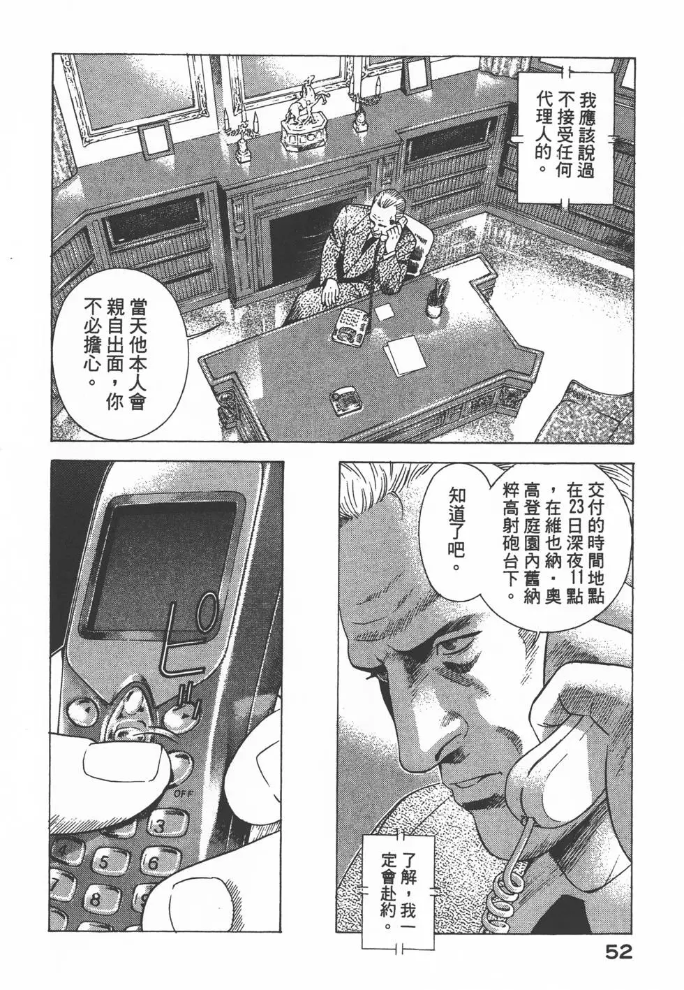 第50页