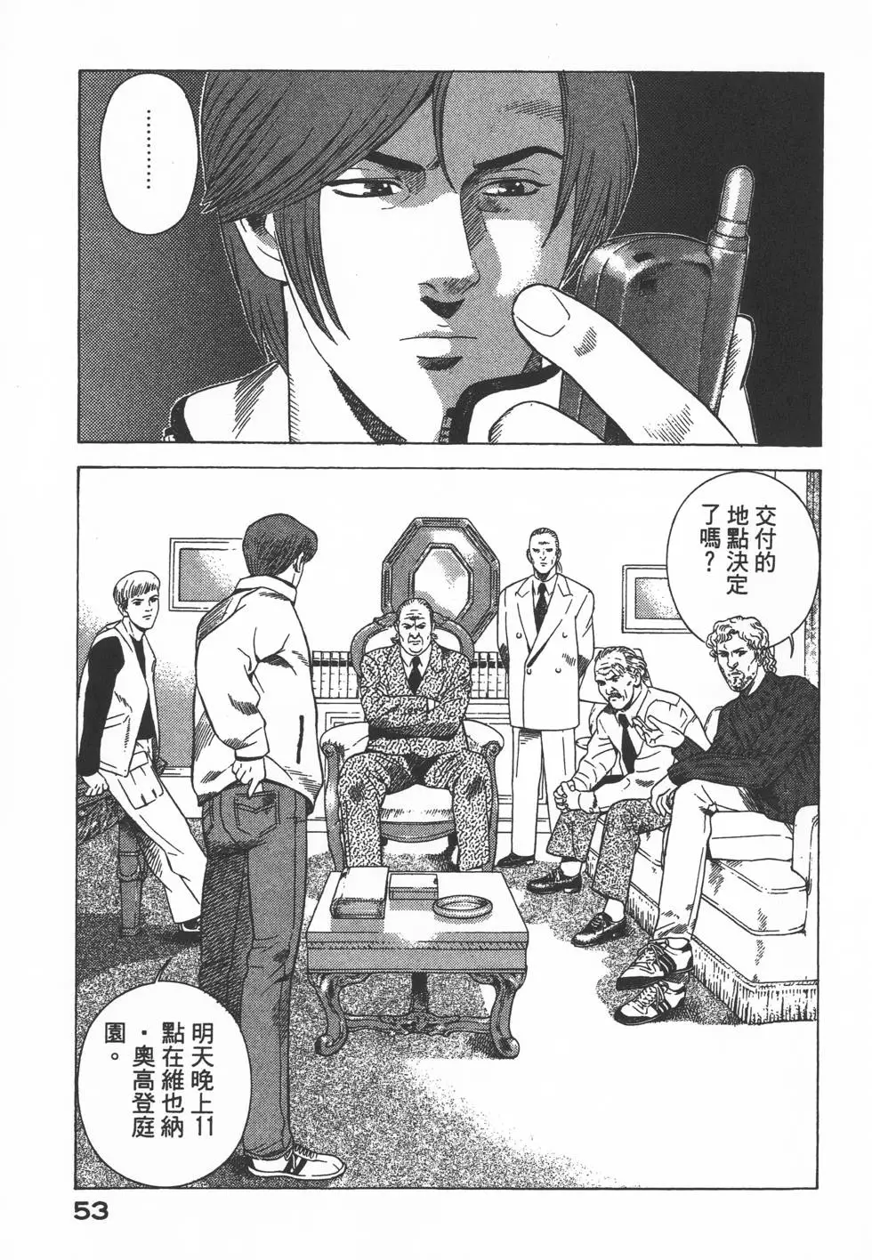 第51页