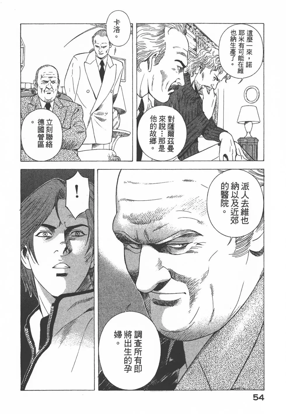 第52页