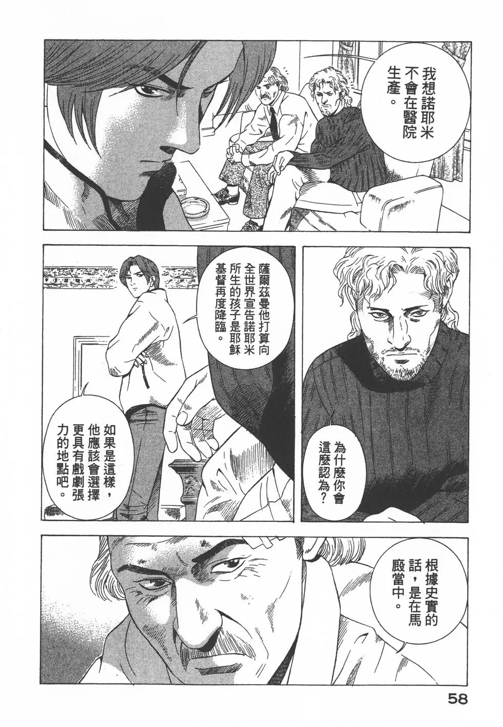 第56页
