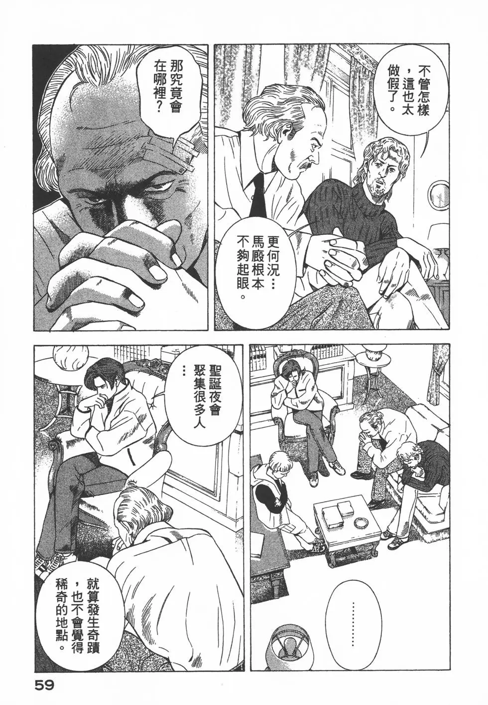 第57页