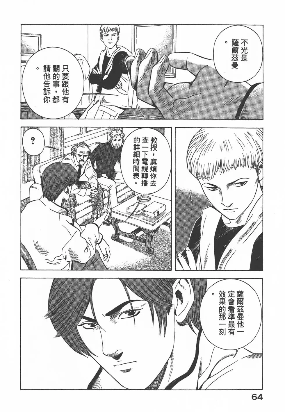 第62页