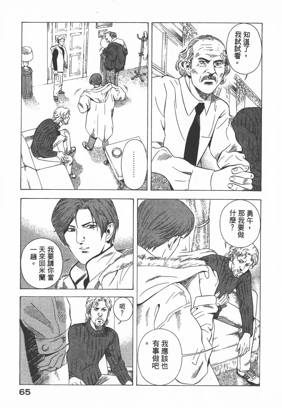 第63页