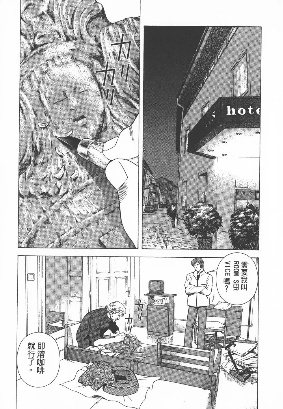 第65页