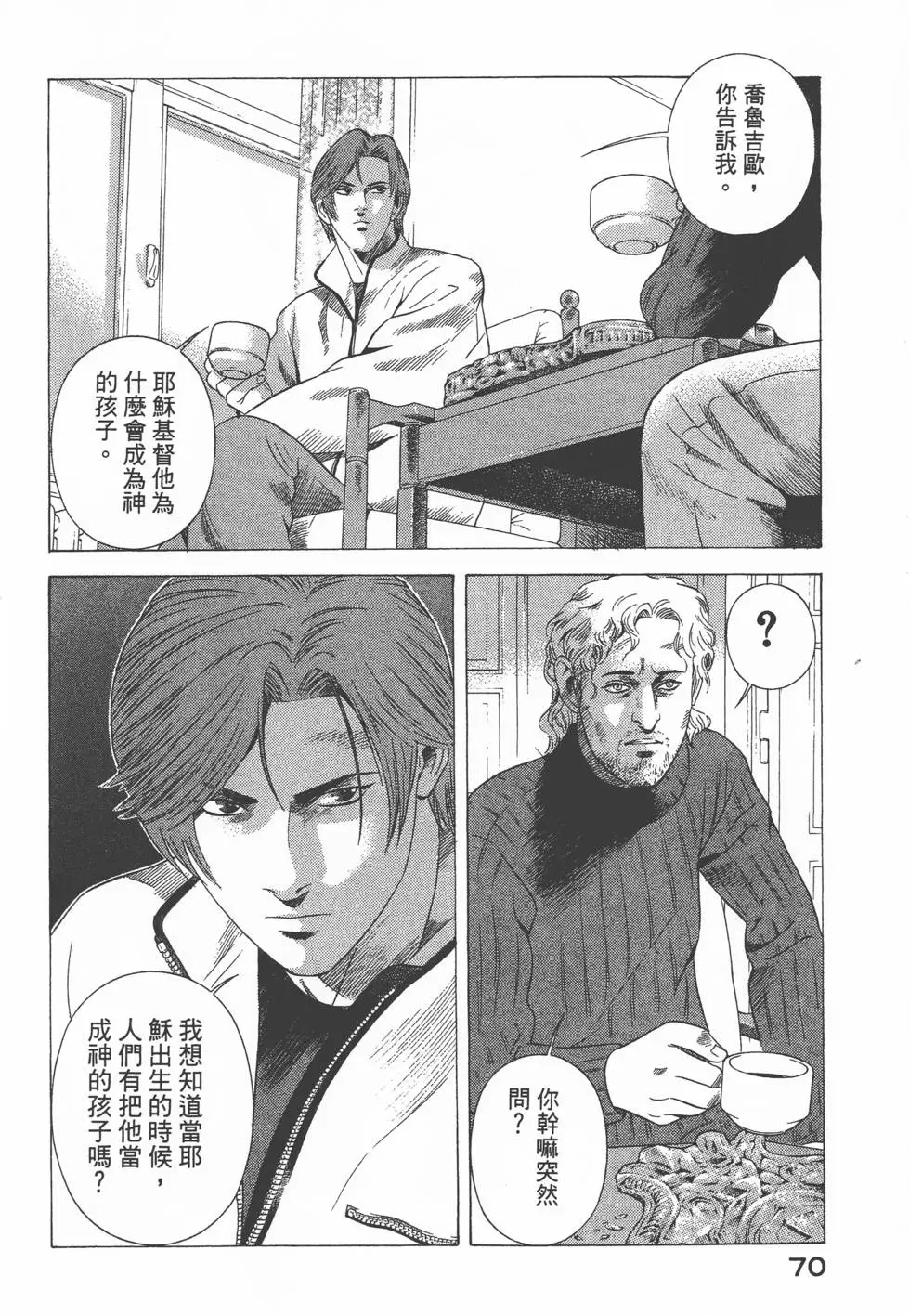 第68页