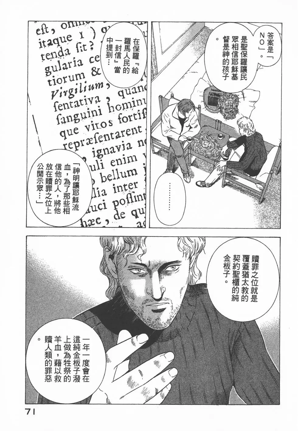 第69页