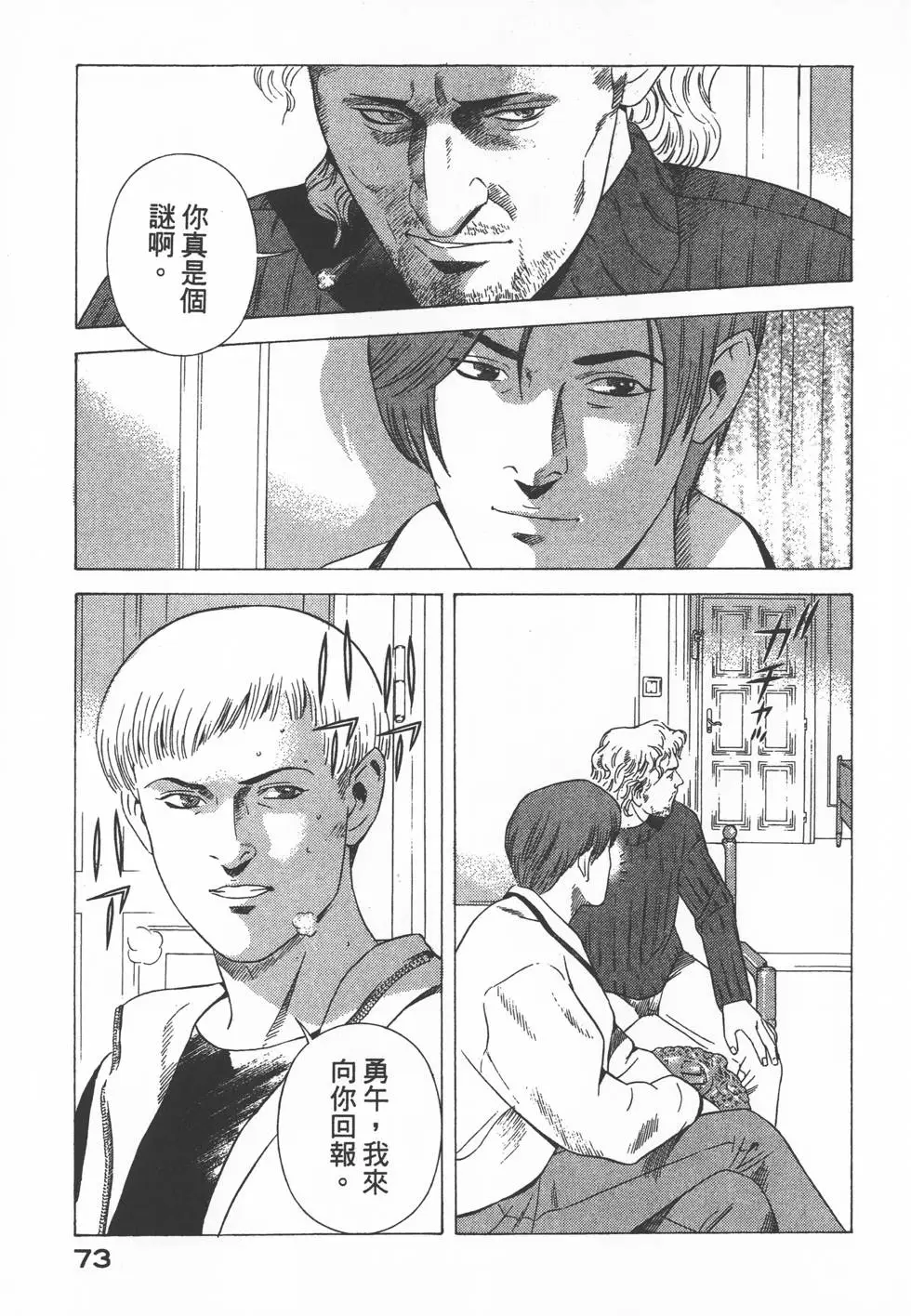 第71页