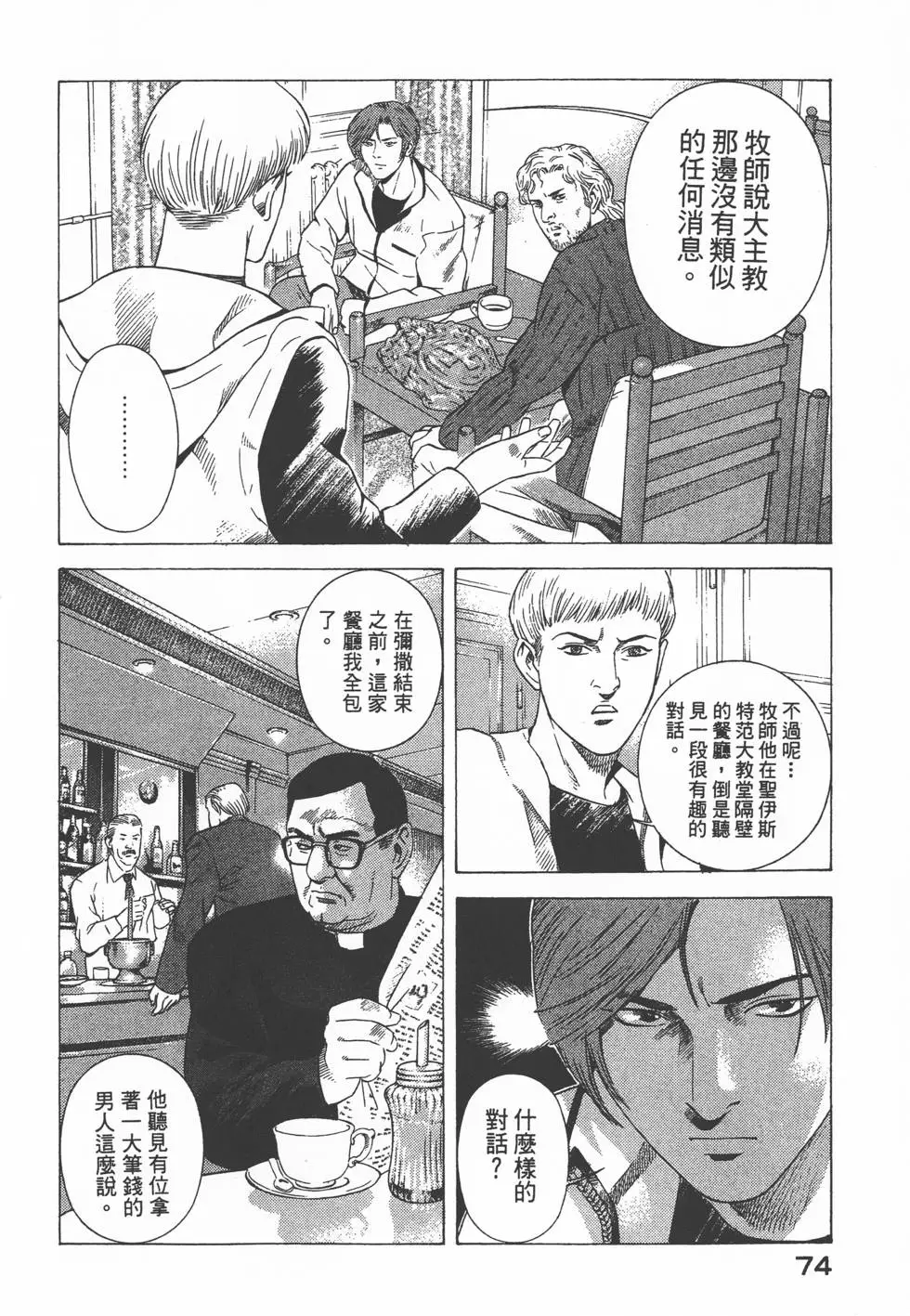 第72页
