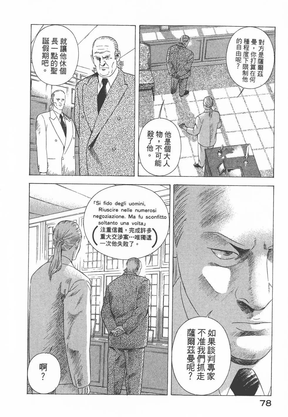 第76页