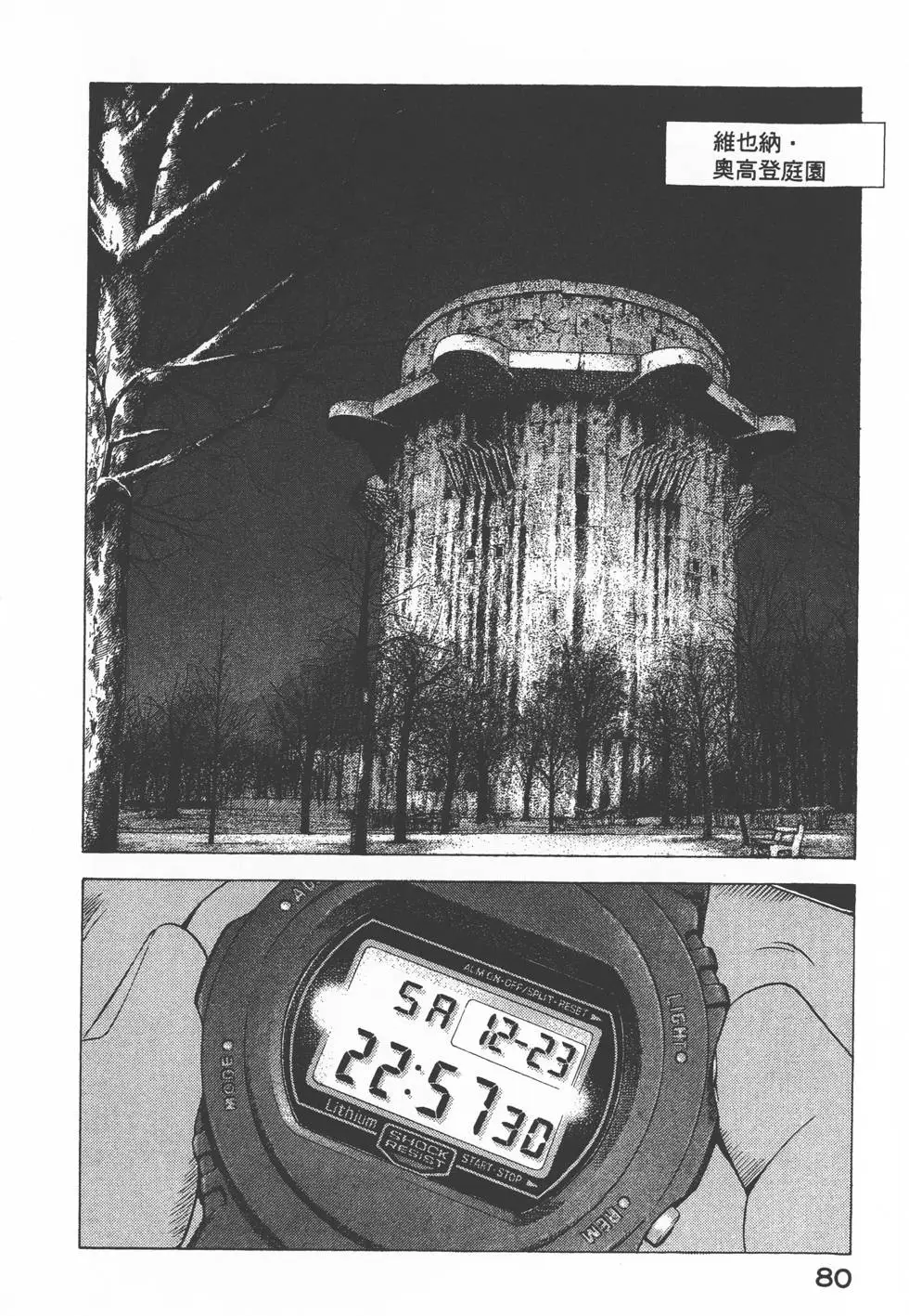 第78页