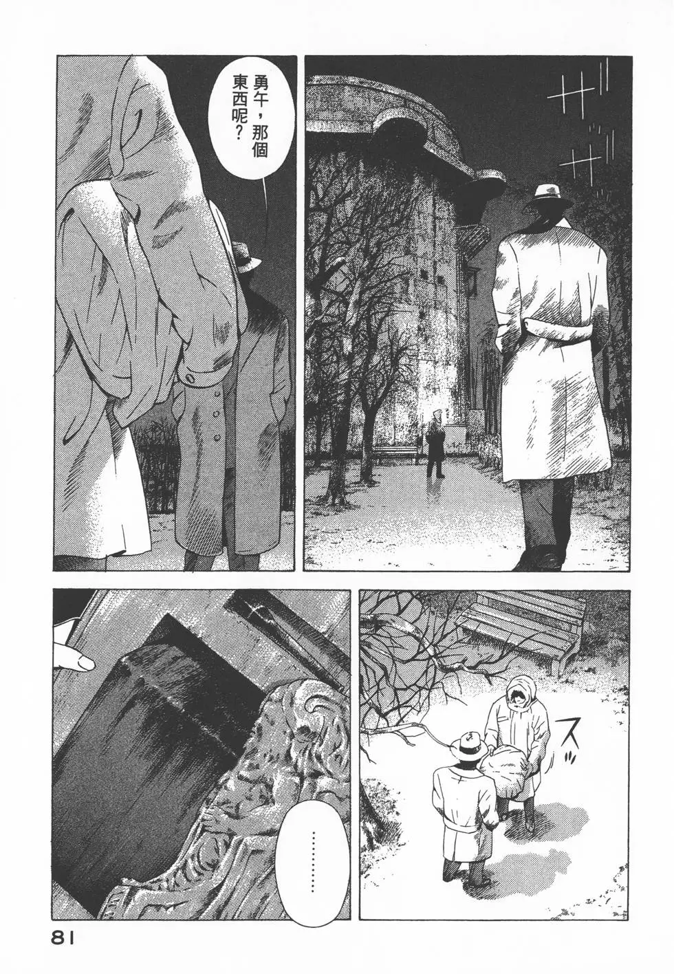 第79页