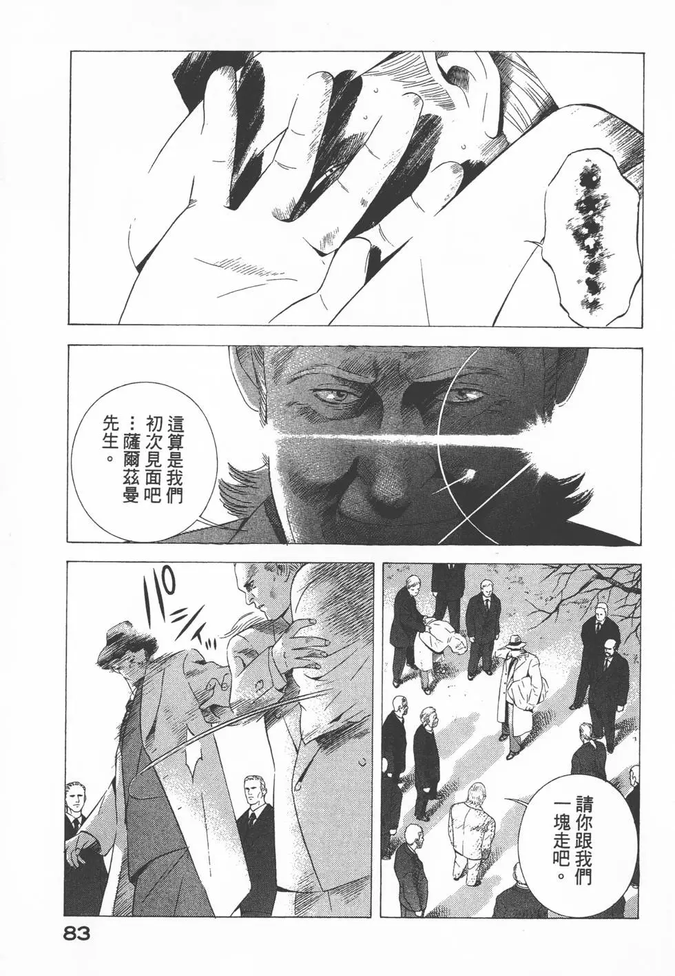 第81页