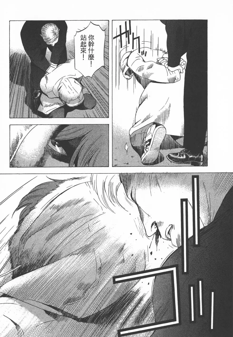 第85页