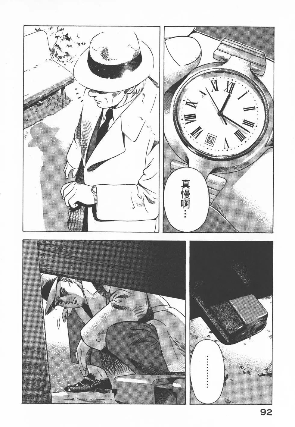 第90页