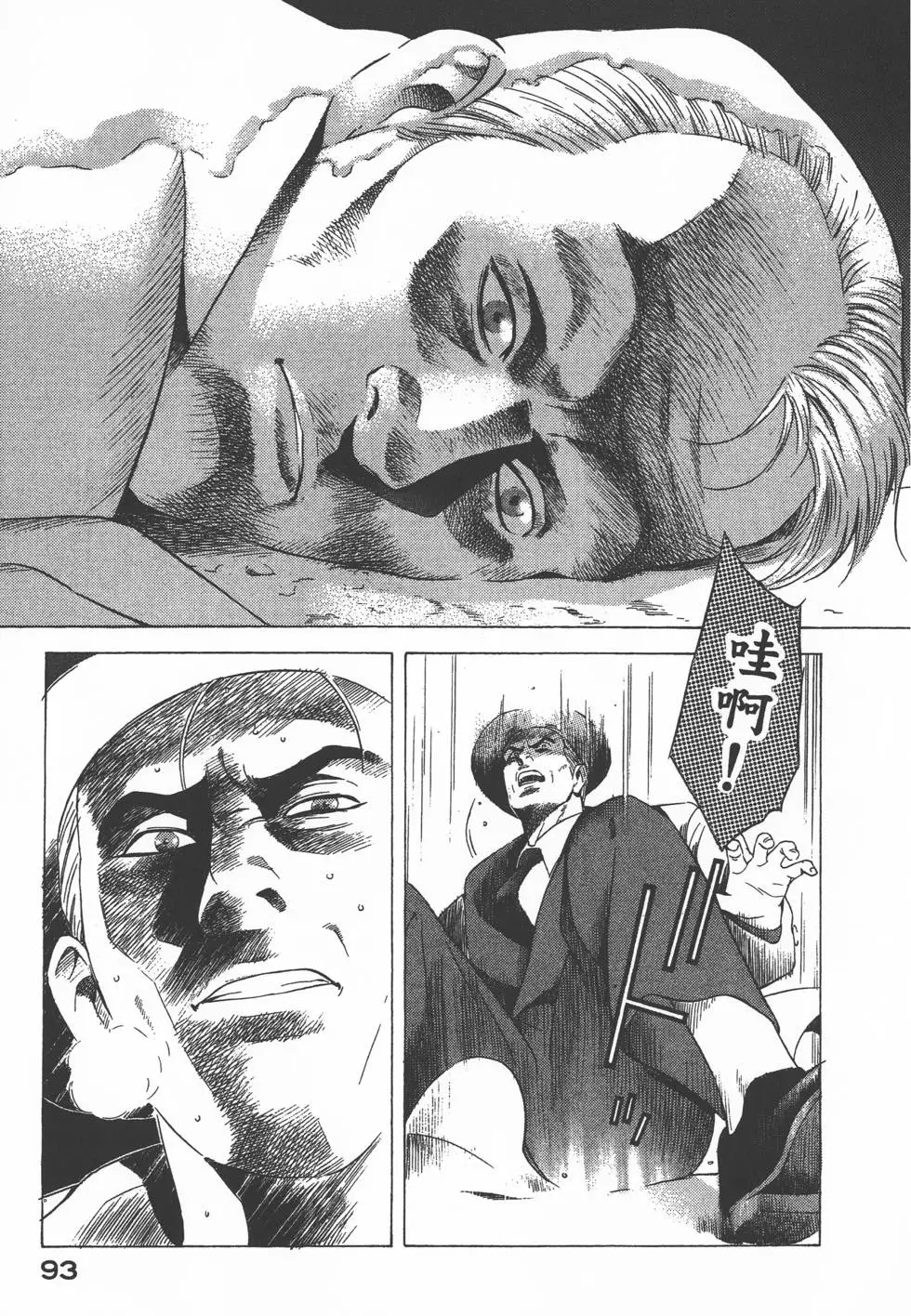 第91页