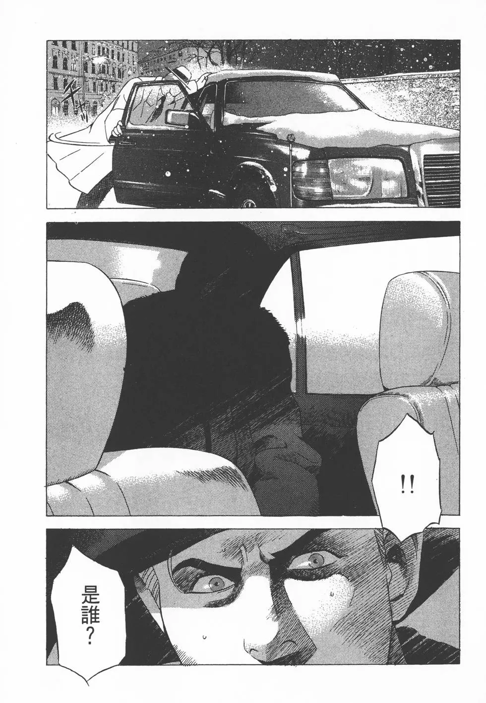 第93页