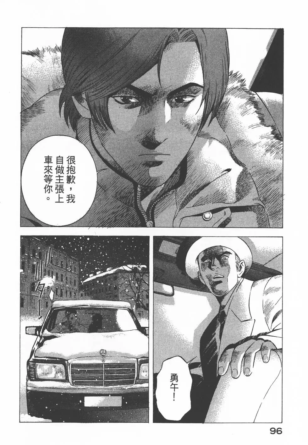 第94页