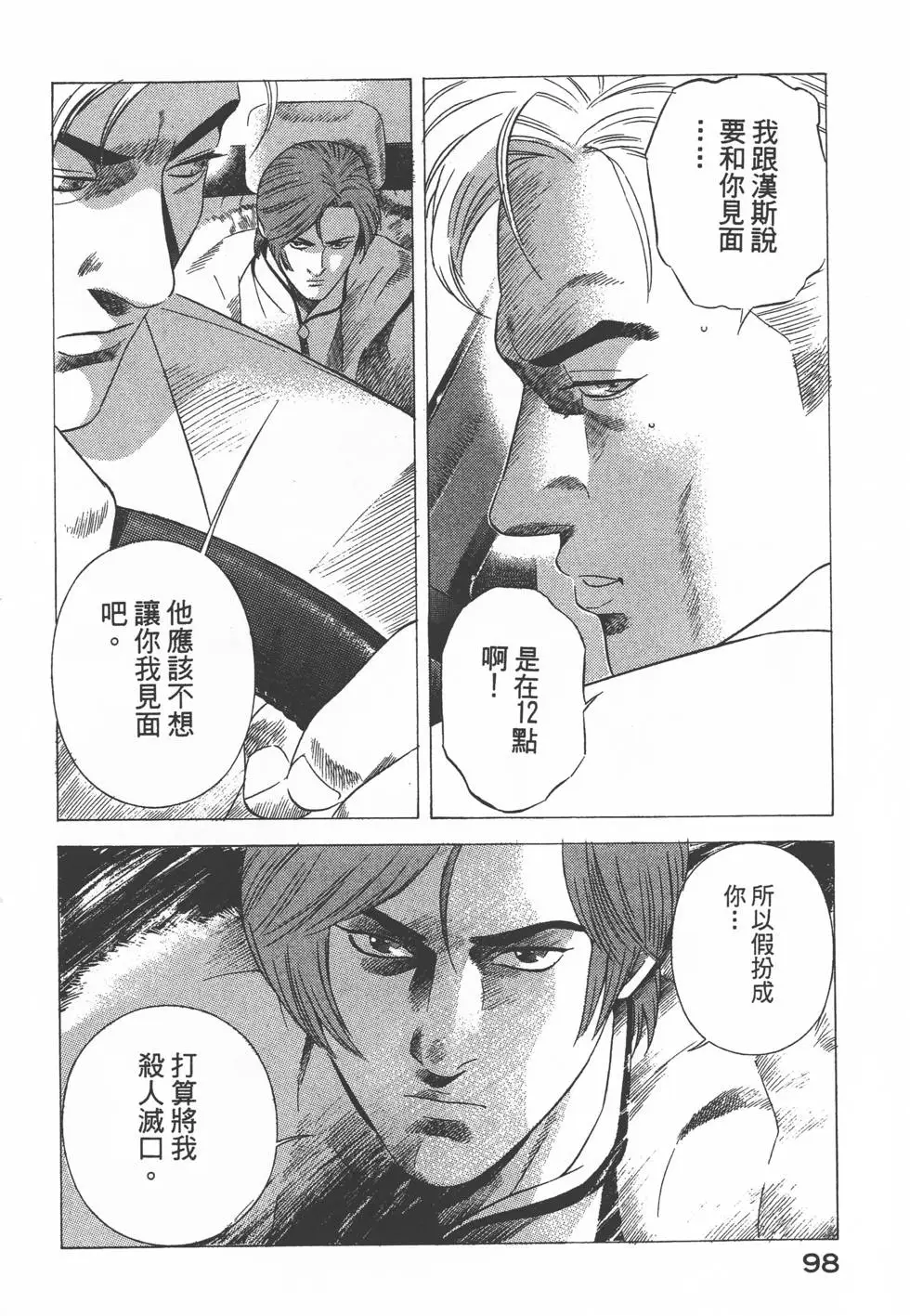 第96页