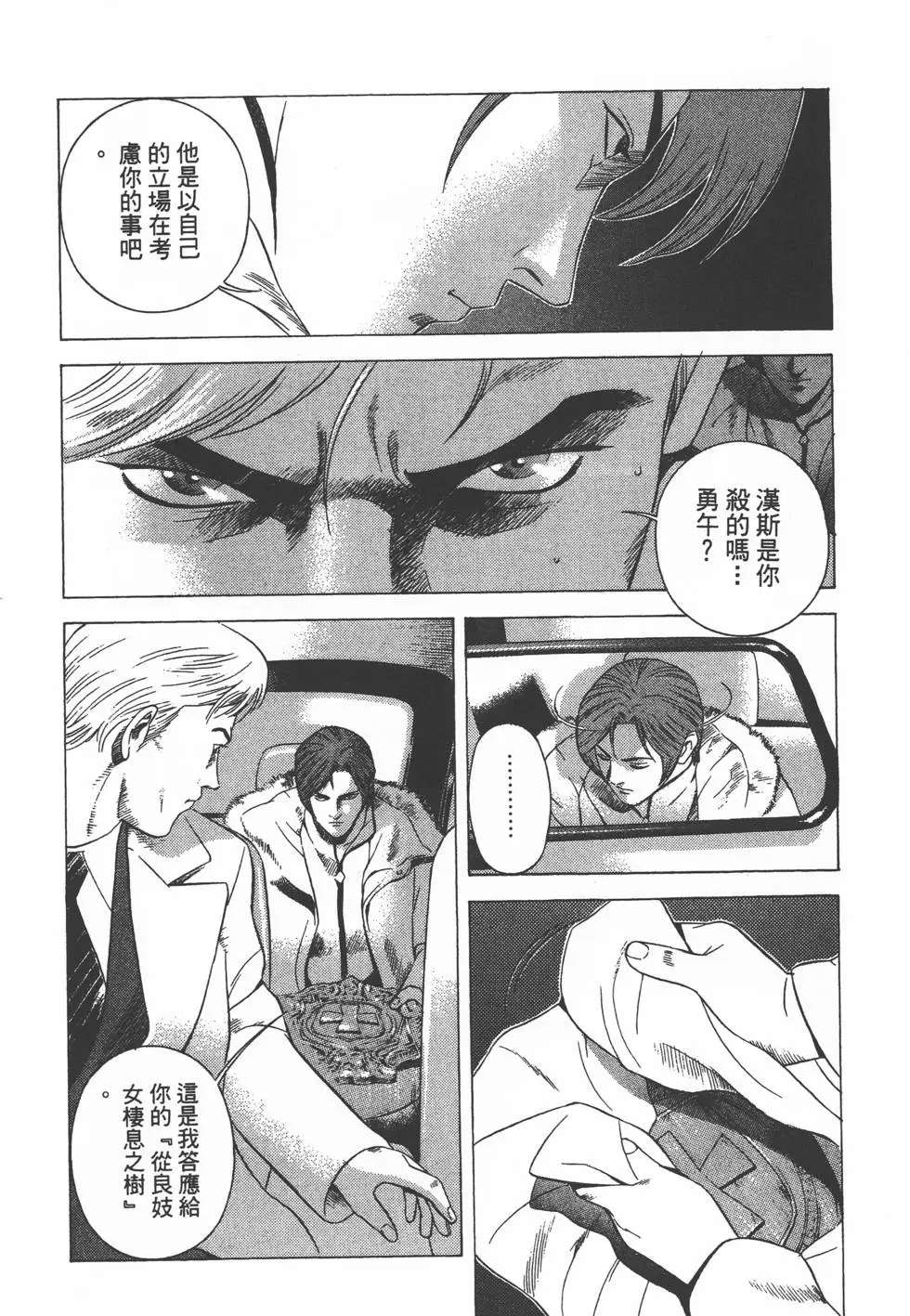 第98页