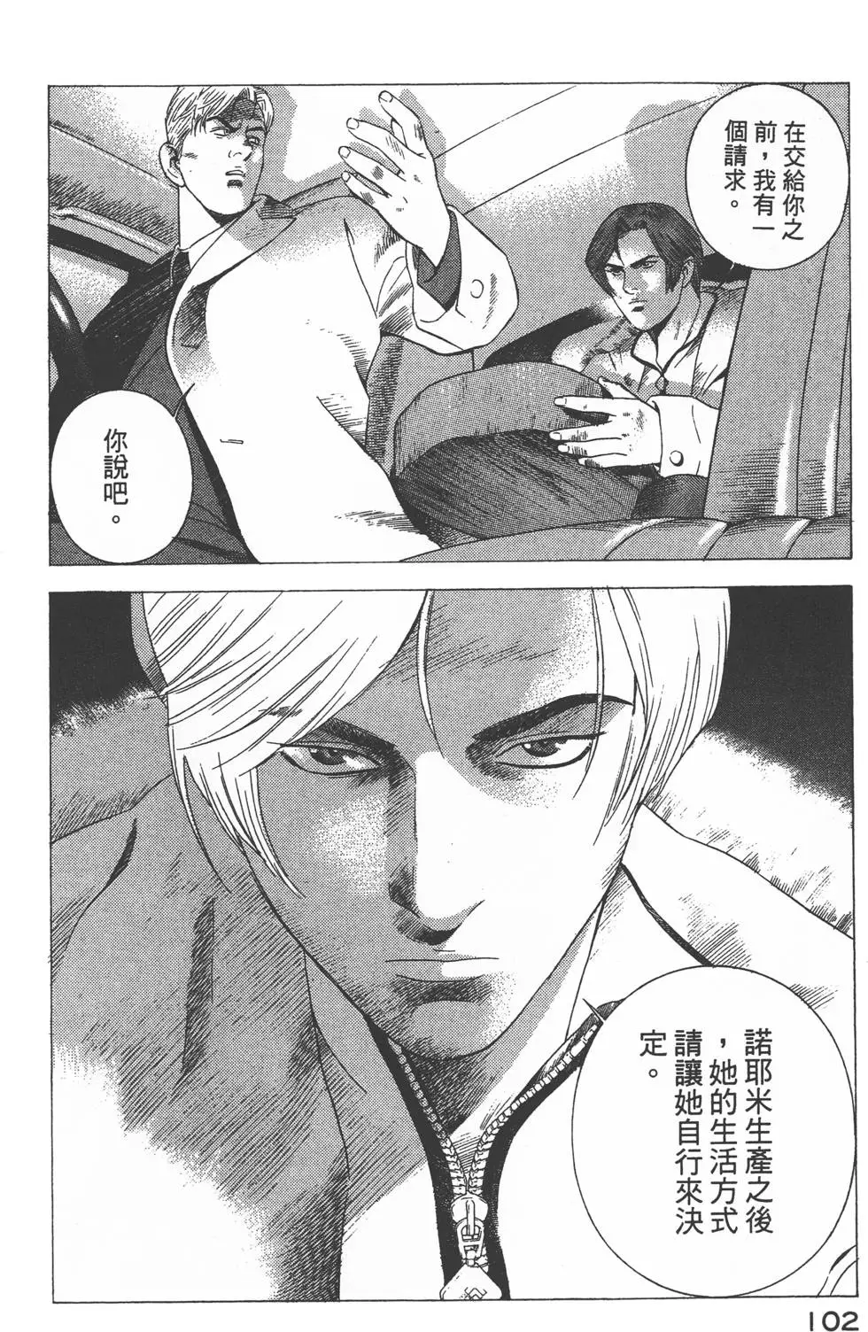 第100页