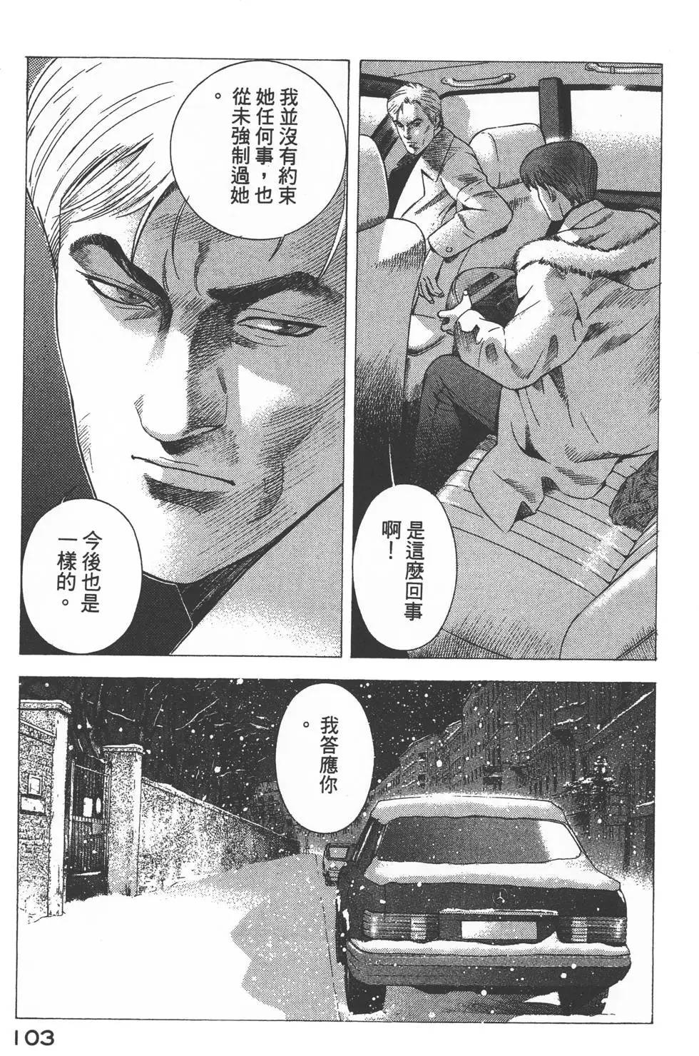 第101页