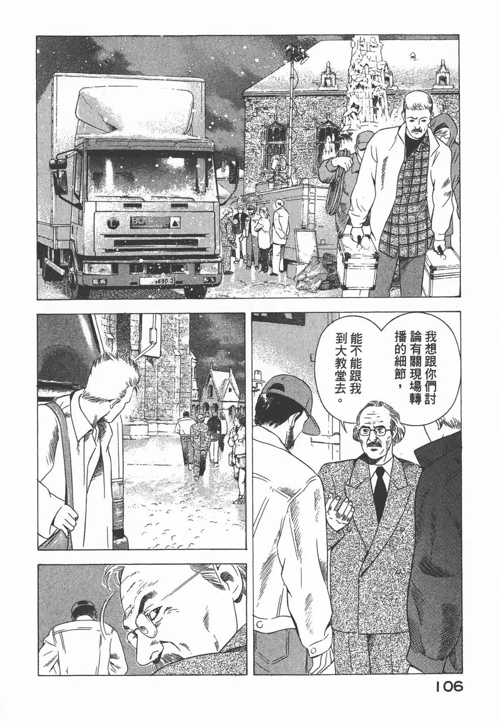 第104页