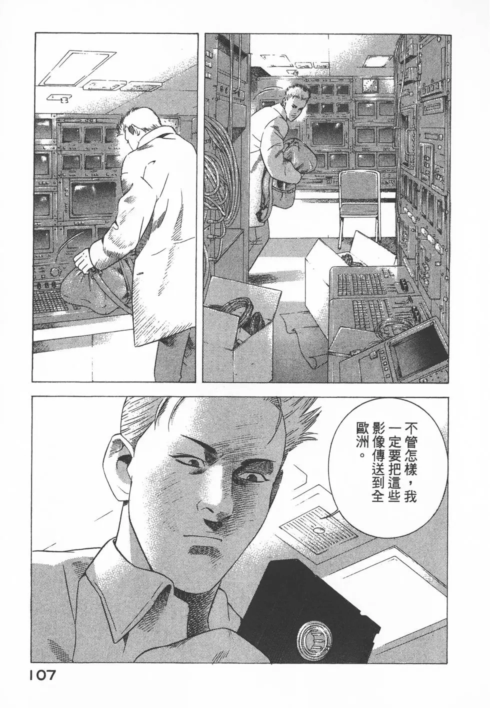 第105页