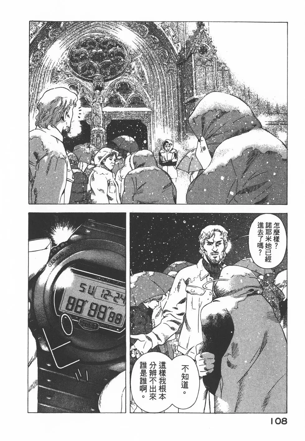 第106页