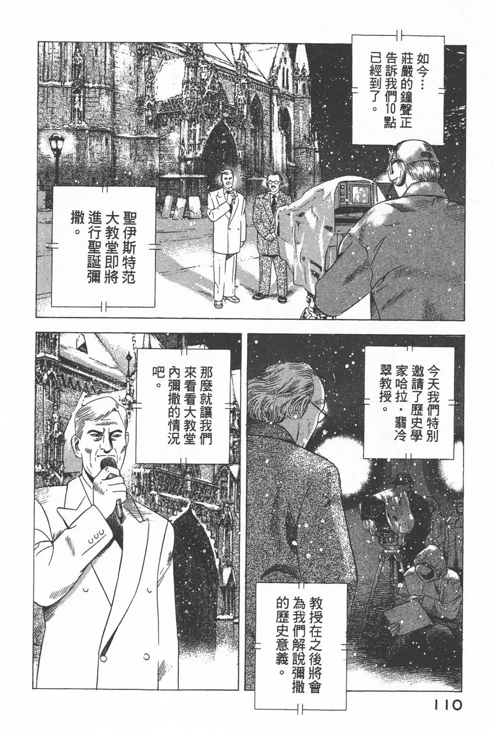 第108页