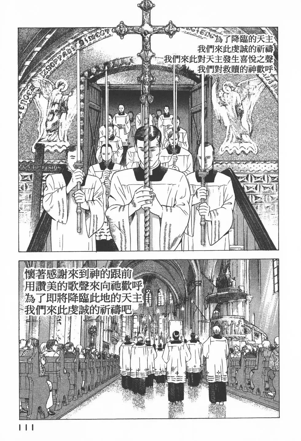 第109页