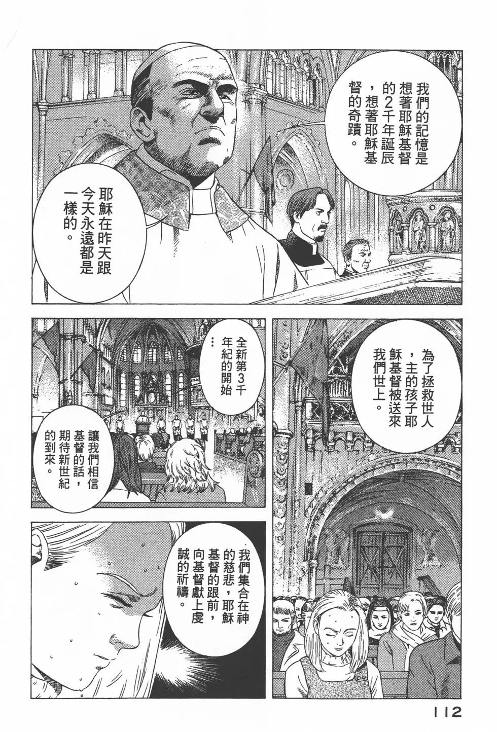 第110页