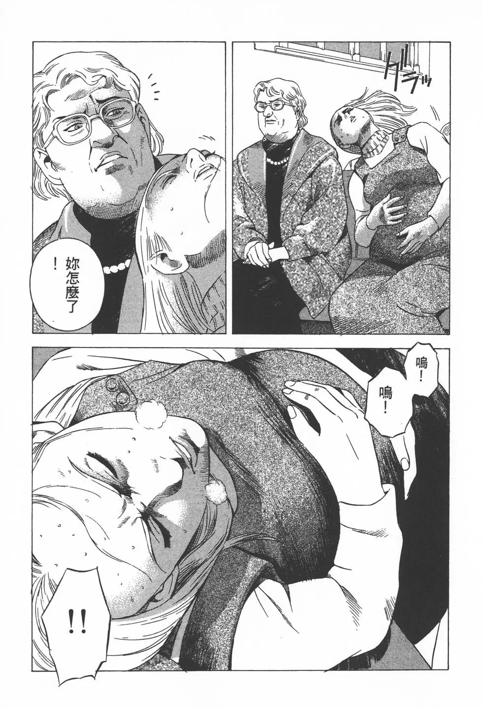 第111页
