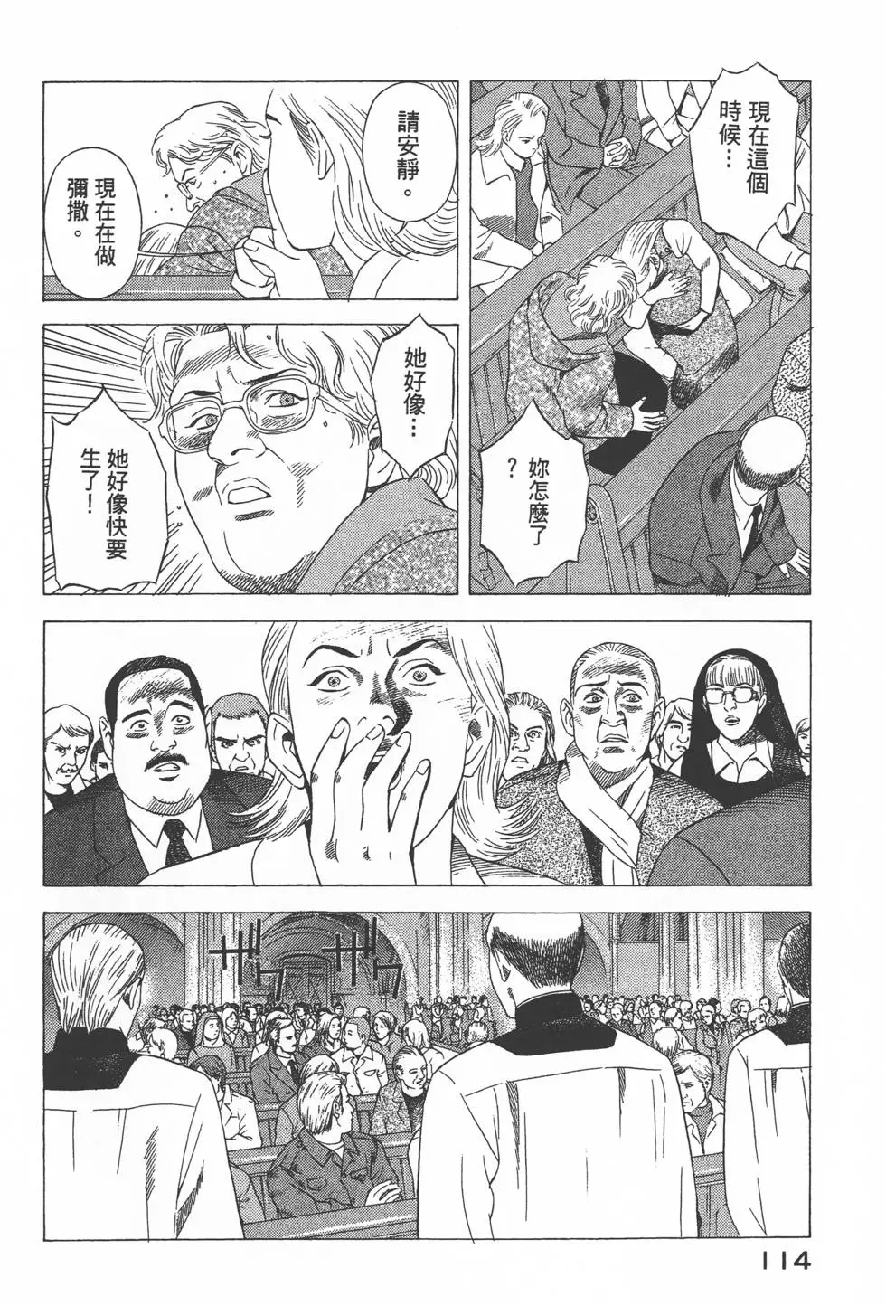 第112页