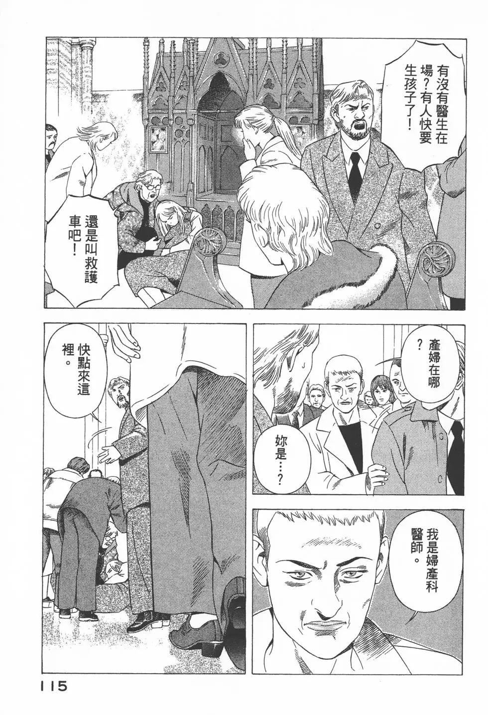 第113页
