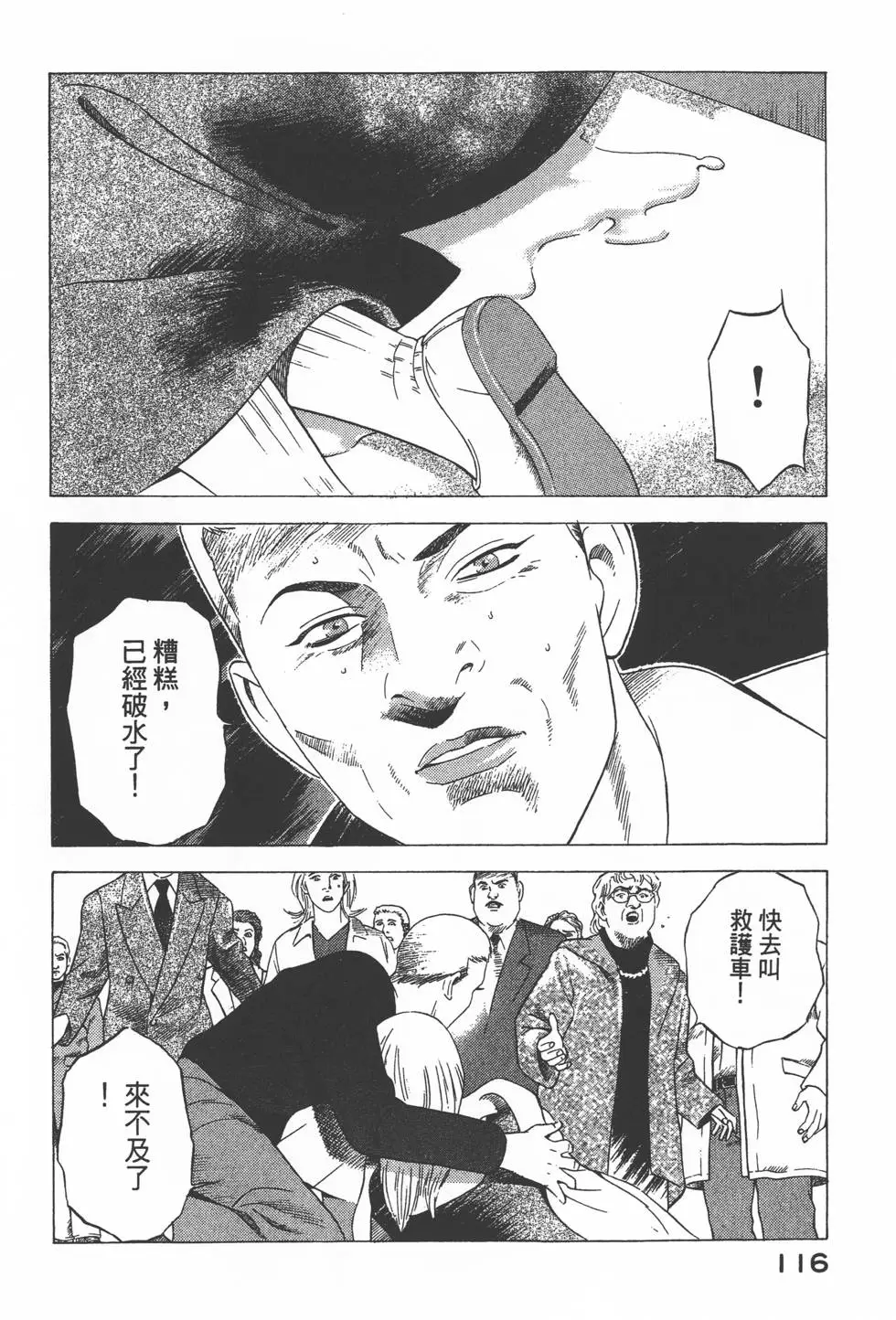 第114页