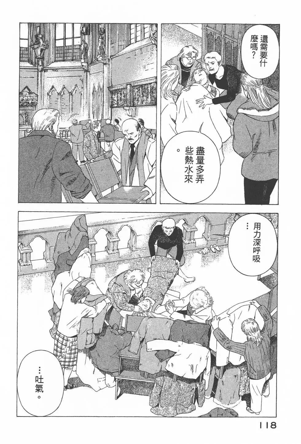 第116页