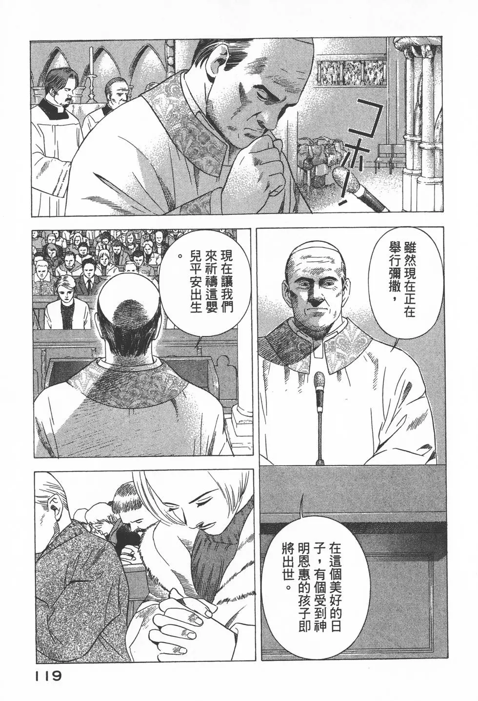 第117页