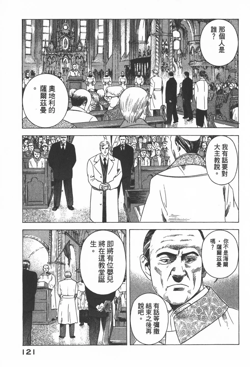 第119页