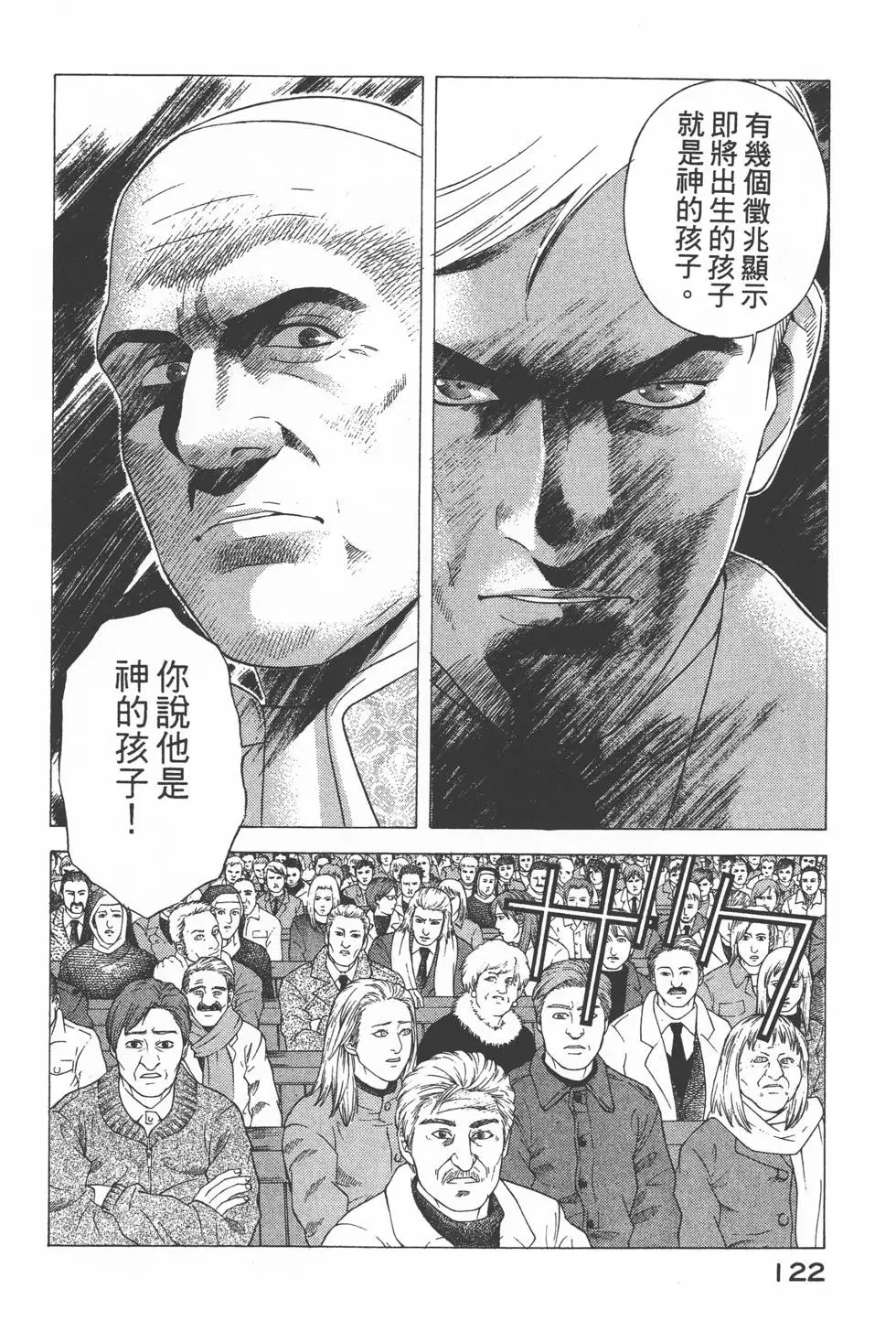 第120页
