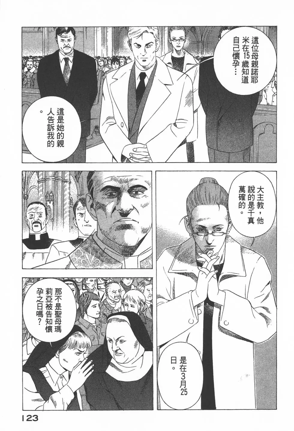 第121页