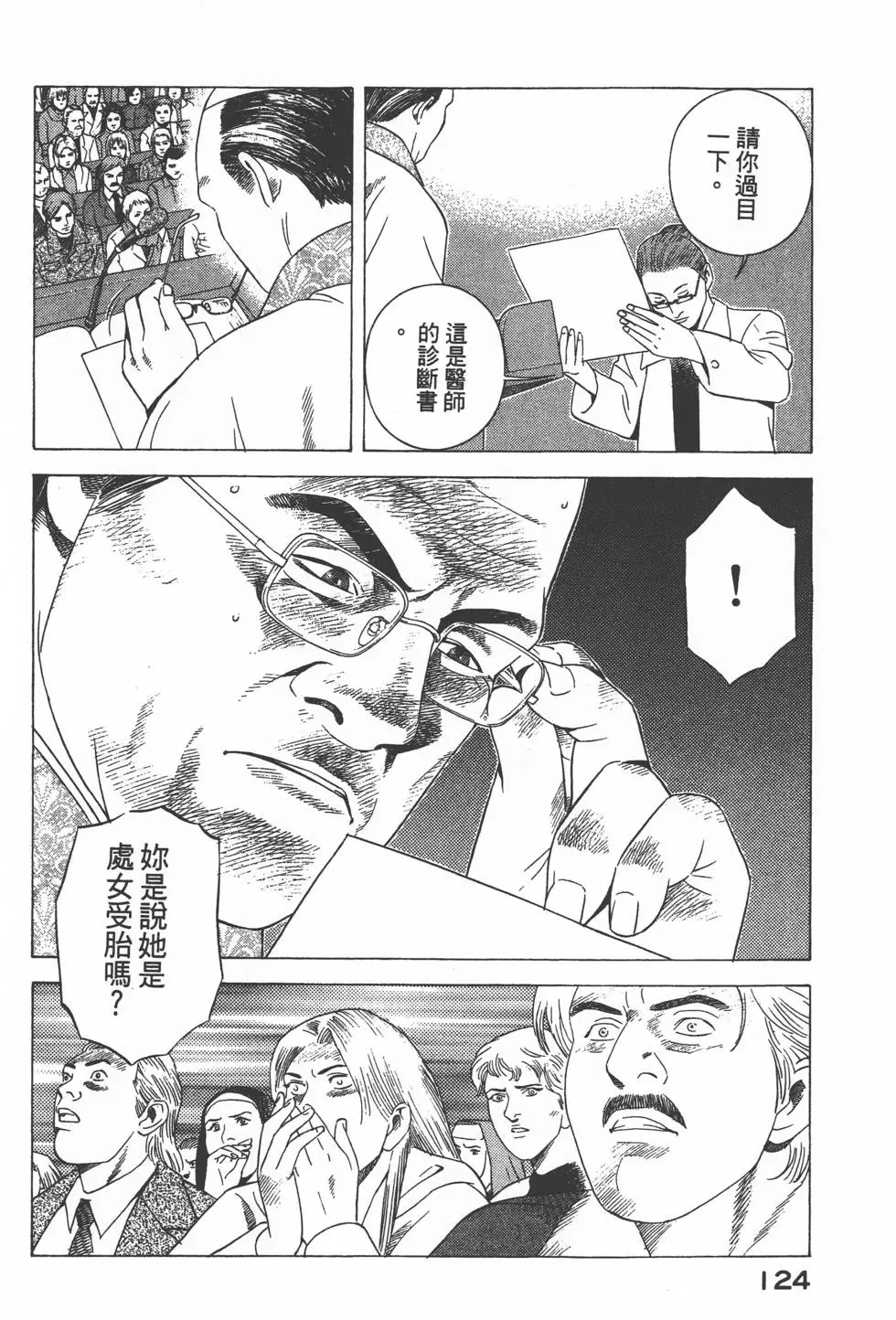 第122页
