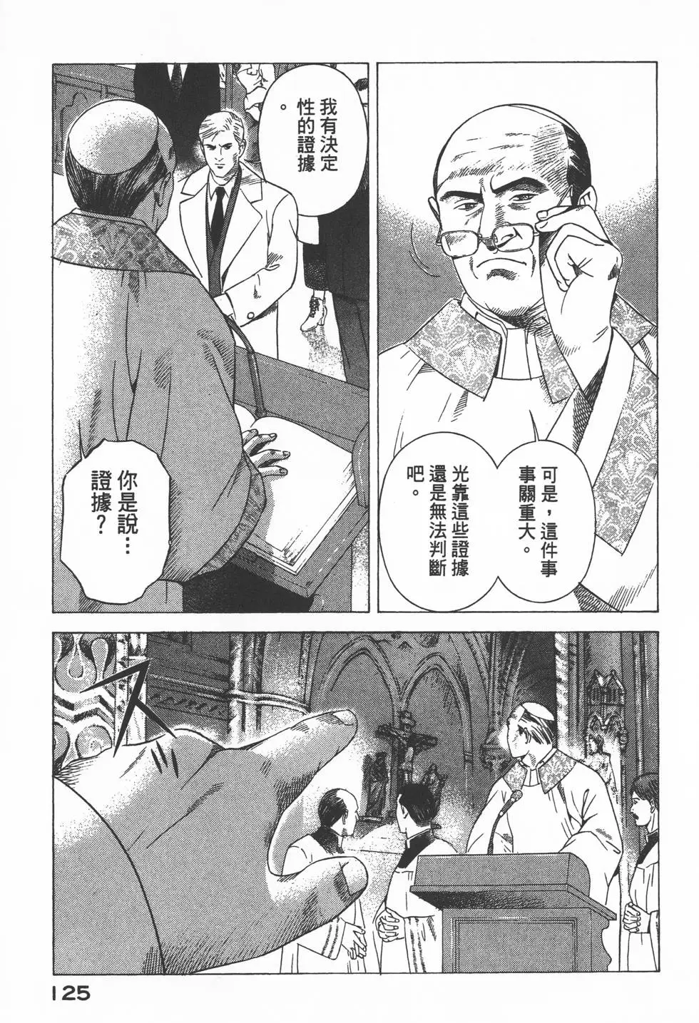 第123页