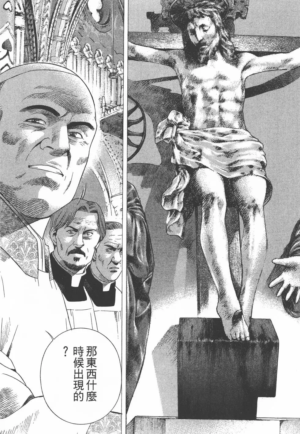 第124页