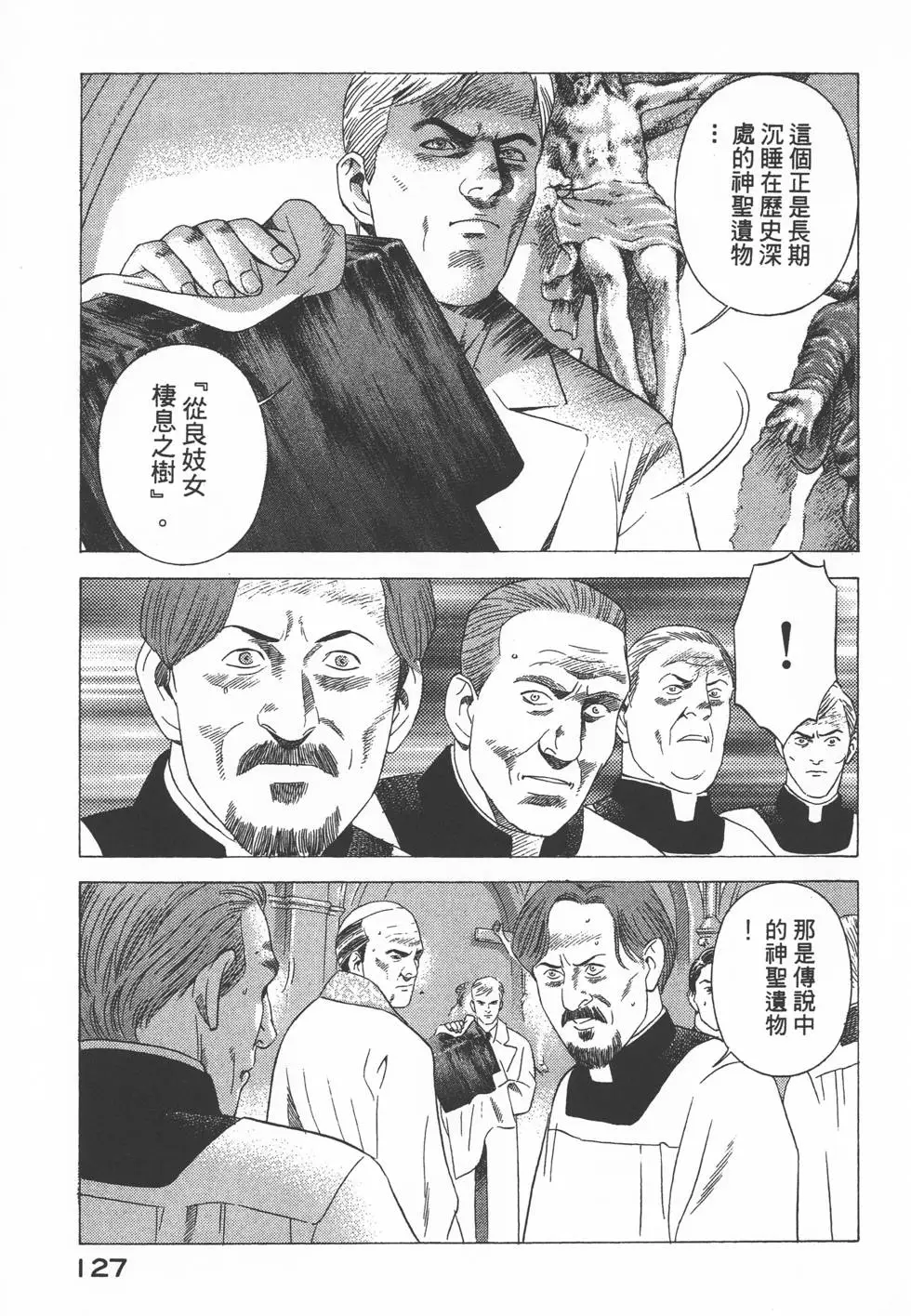 第125页